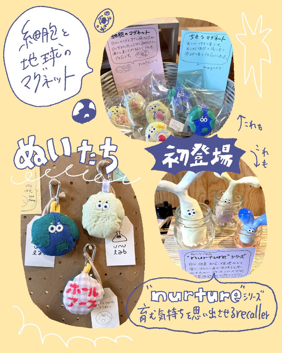unu_pimo's tweet photo. アトマト鎌倉 出店
5/1-10 @ MUJIcom 
どうもありがとうございました🦕 https://t.co/9FGff9soWN