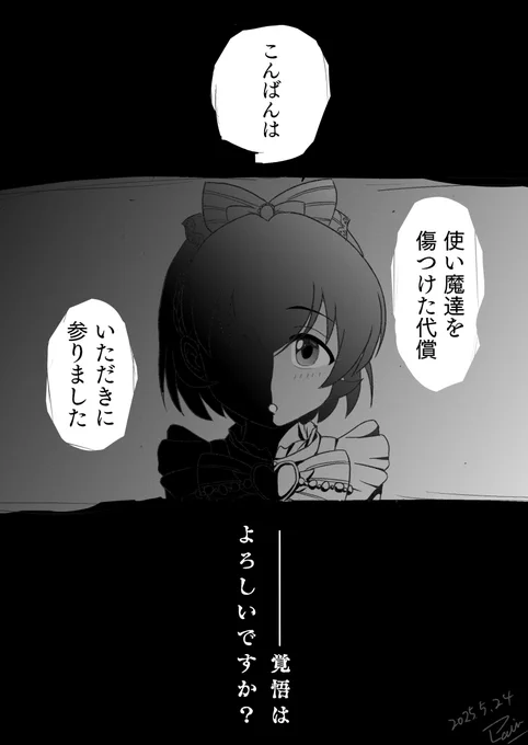 #これを見た人は無言で去年の5月の画像を貼る 