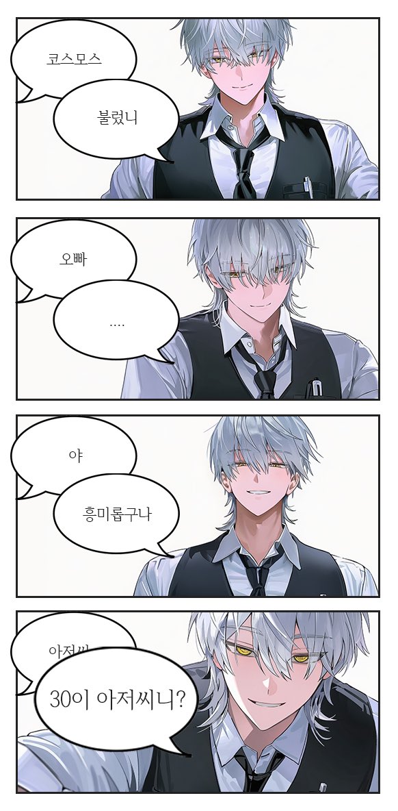 비녜 tweet media