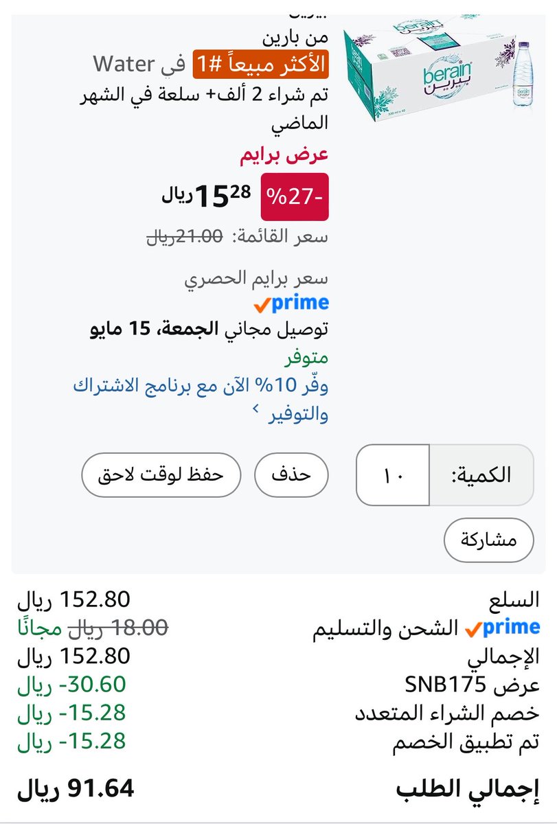 عزيز | Aziz tweet media