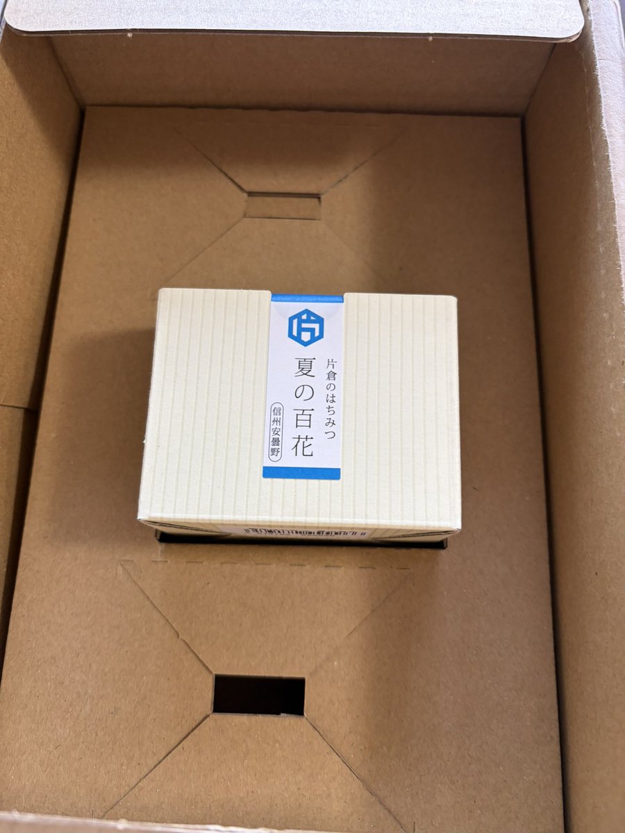 cospa_hackman's tweet photo. #片倉工業　のはちみつが届きました😊　#ブロンコビリー #ミニストップ  から優待が届きました😊　#株主優待 https://t.co/hSqu9N5i5f