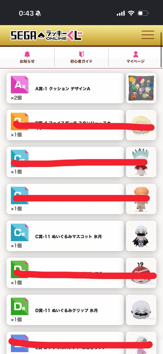 みあ 多忙 tweet media