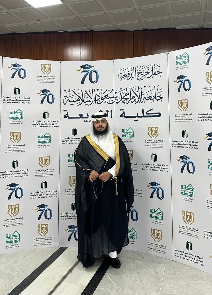 ALMJAWLH's tweet photo. أطيب التهاني والتبريكات بمناسبة تخرج/ وليد بن خالد بن مرزوق ابن مجول الشاطري، من جامعة الإمام محمد بن سعود الإسلامية في تخصص الشريعة.
سائلين الله له التوفيق والسداد. https://t.co/ZaOLxkI834
