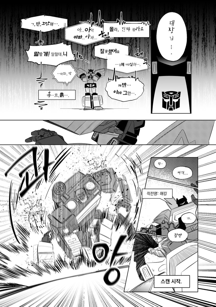 꼬리별 tweet media
