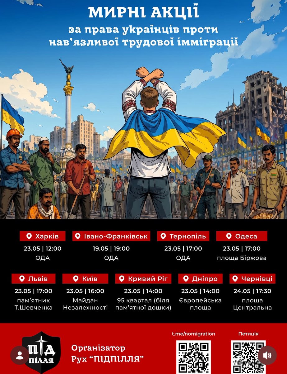 na_me_s's tweet photo. Якщо хтось планував чи планує https://t.co/5c6fnXPjKV