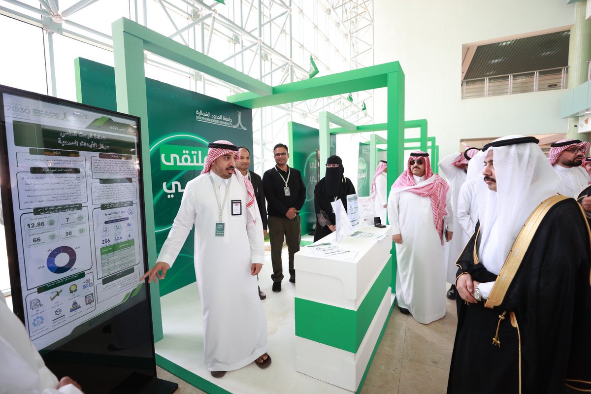 جامعة الحدود الشمالية tweet media