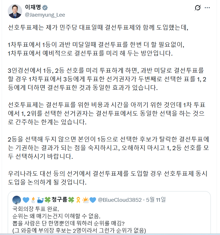 르르 tweet media