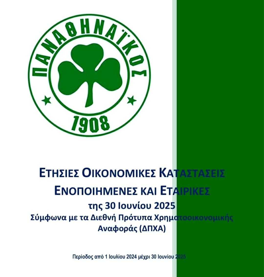 X. Papatzon 🤜🤛☘️ Παλαιοπαναθηναϊκός... tweet media