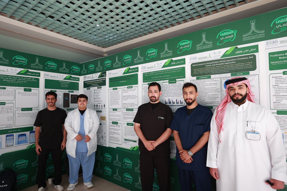 جامعة الحدود الشمالية tweet media
