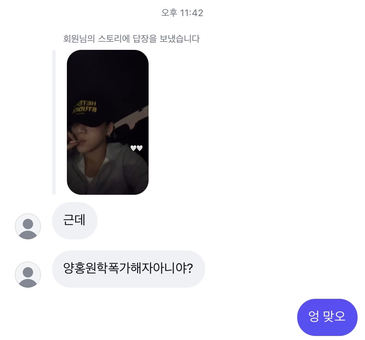 홍깅 tweet media
