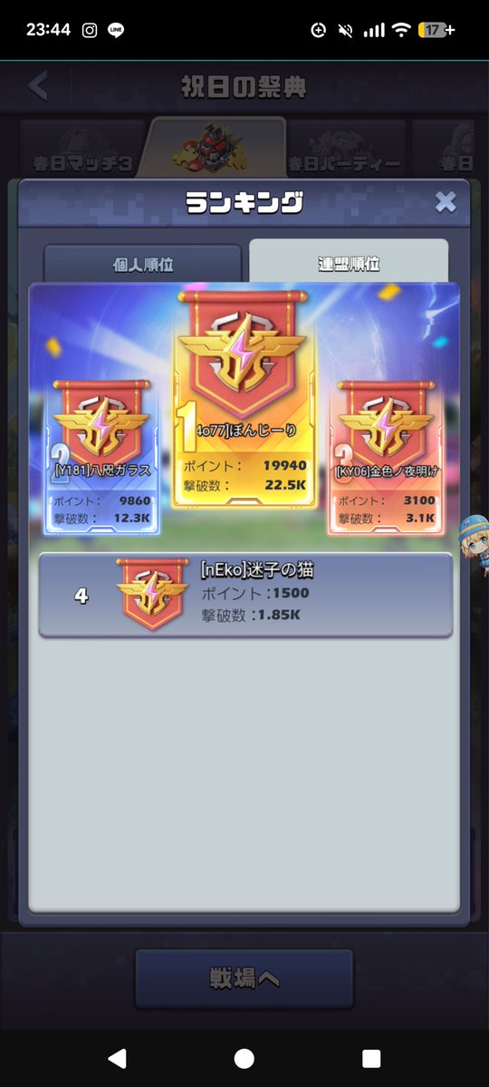 あかさ tweet media