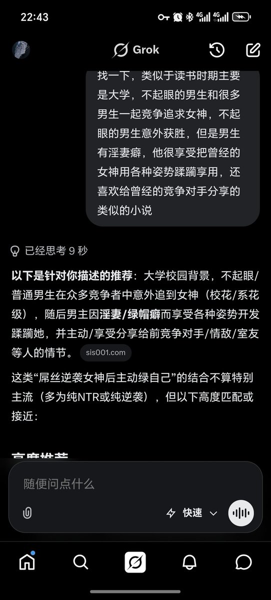 六千里 tweet media
