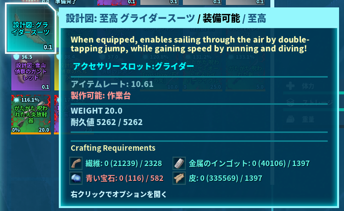 air(アイル)@ARK民 tweet media