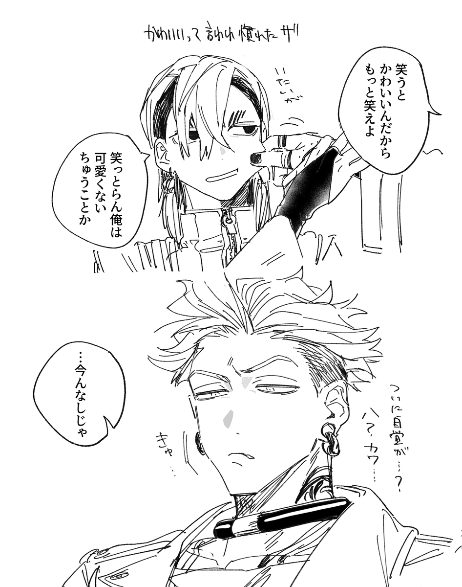 ドン tweet media