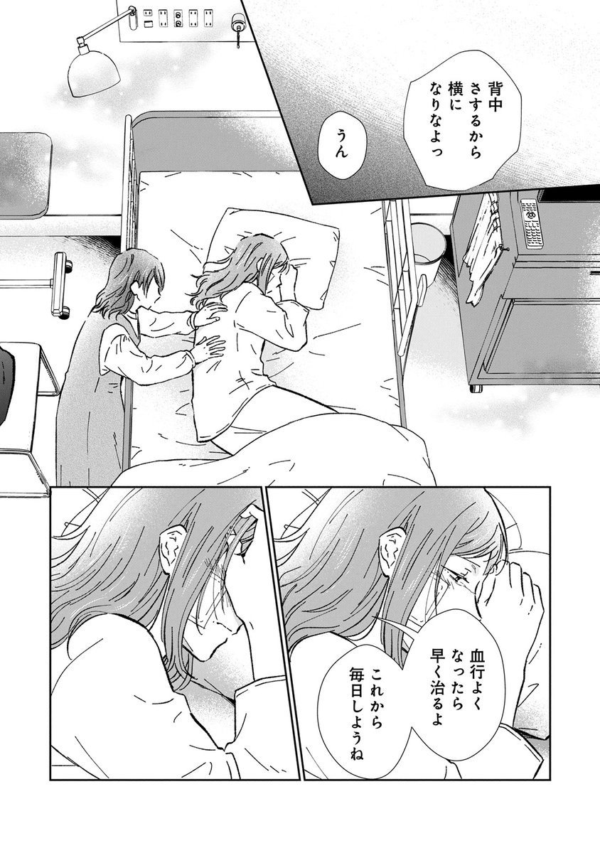 『姉のいぬまに』(すず黄先生@yellow_bell4)第15話 後編がマンガボックスで公開!
🔎https://t.co/XlbBaMRyyX 