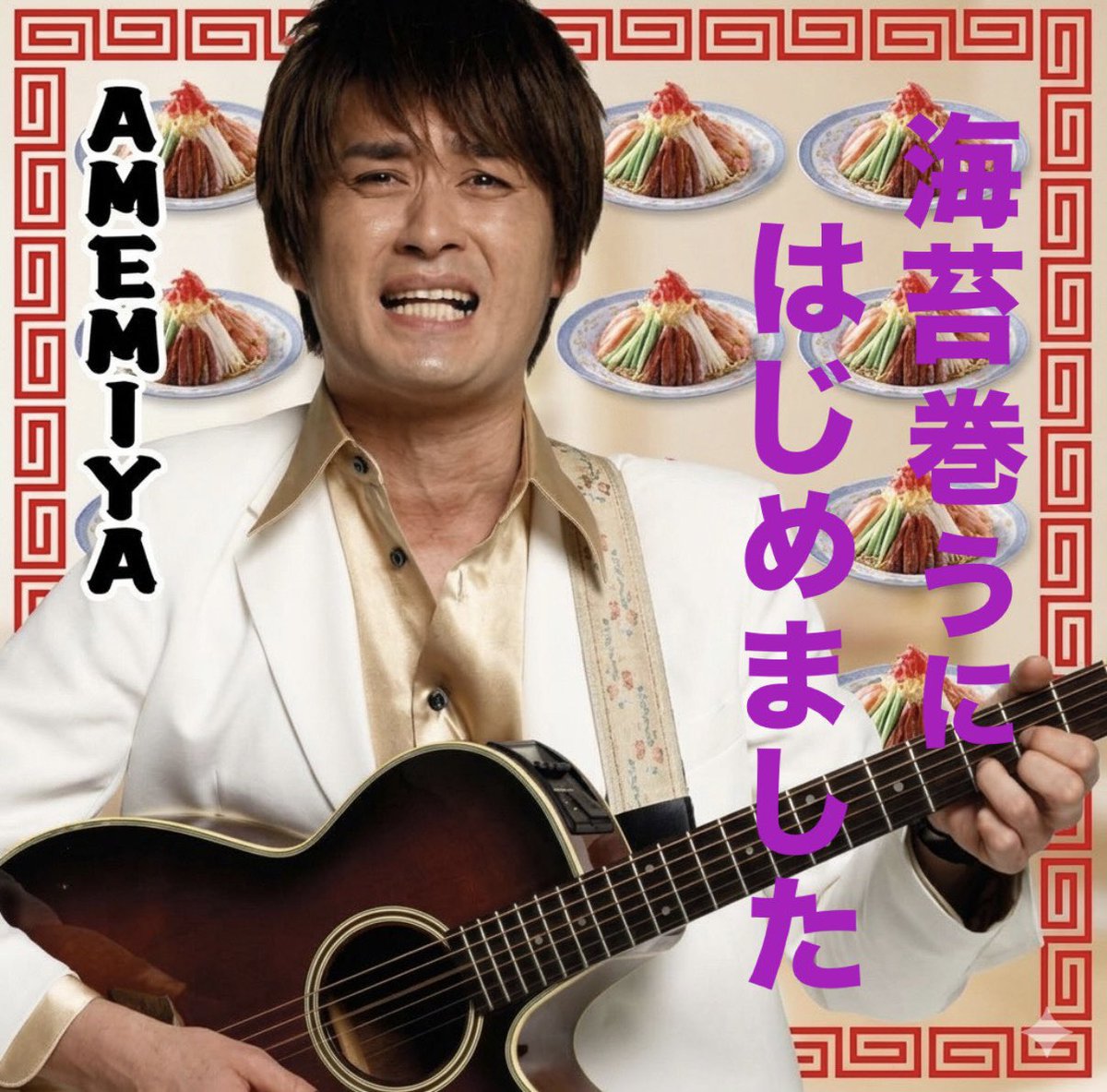 アセチルコリン三世 tweet media