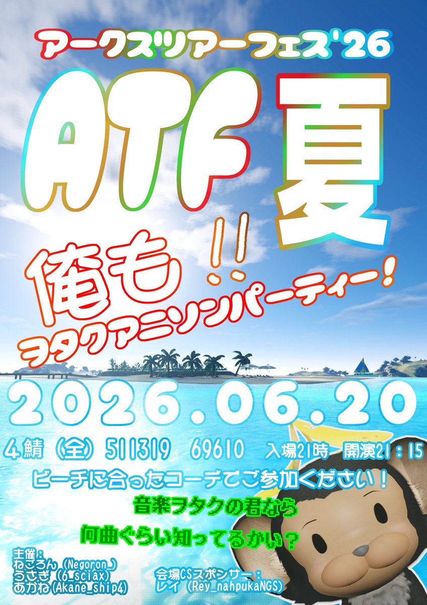 ねごろん tweet media