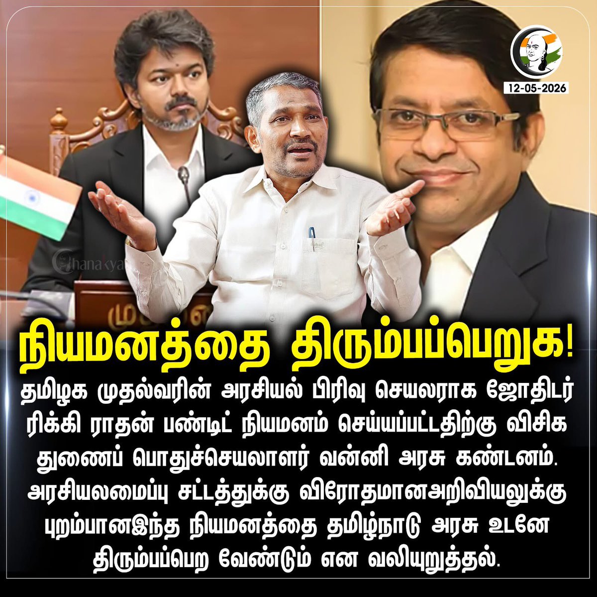 Ashvathaman Allimuthu tweet media