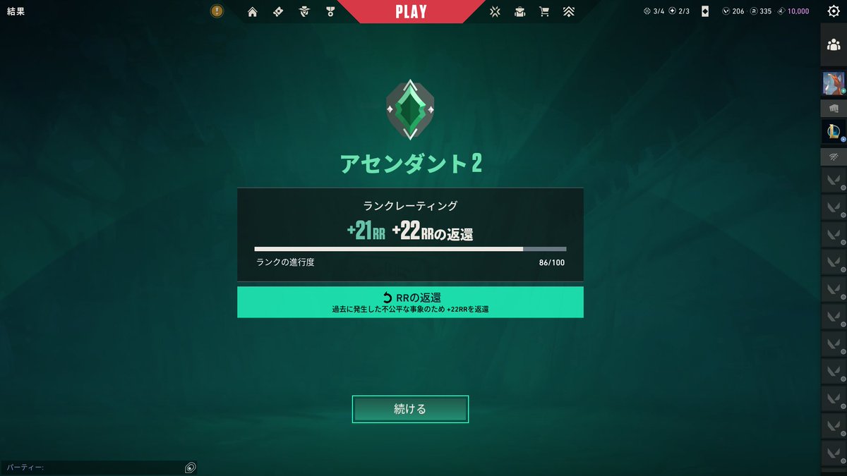 あーるぐれい tweet media
