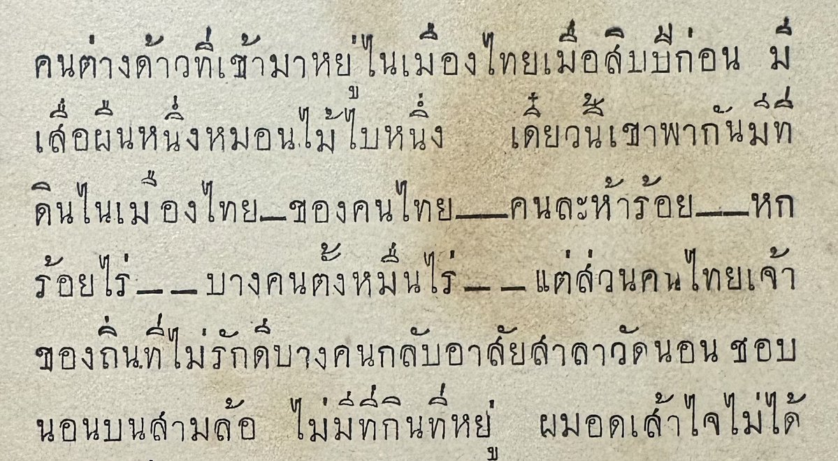 นายู ʕ•́ᴥ•̀ʔ tweet media