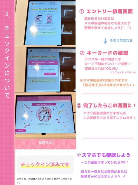 ぺてぃ 推し活垢 tweet media