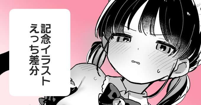 ネモちゃんえっち差分イラスト|ちゃかまる屋さん|pixivFANBOX