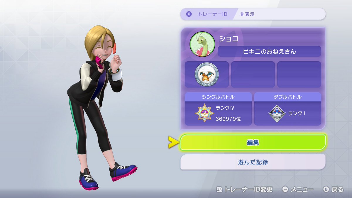 ショコ tweet media