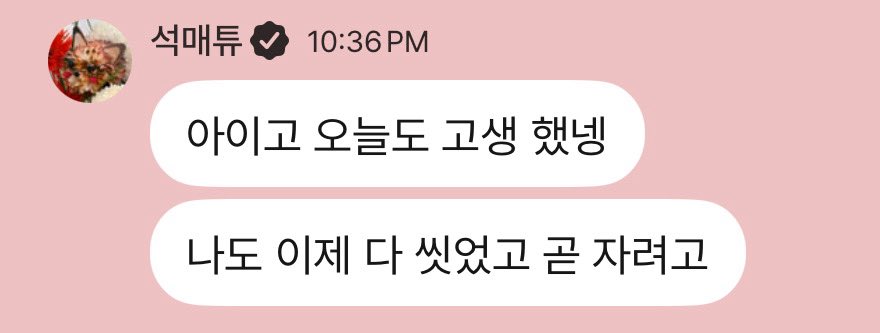 🦊💌 tweet media