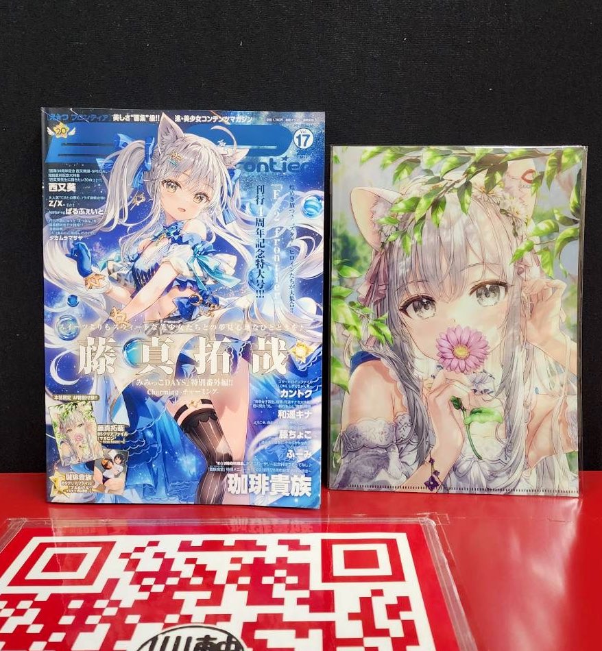 珈琲貴族　クリアポスター５ E☆2編集部@E☆2 frontier Vol.18📘7月7日発売🎉 on X: 