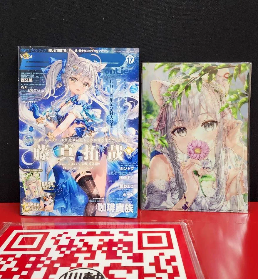 【希少】カントク イラスト A4クリアファイル 2種セット 美少女グッズ E☆2編集部@E☆2 frontier Vol.18📘7月7日発売🎉 on X: 