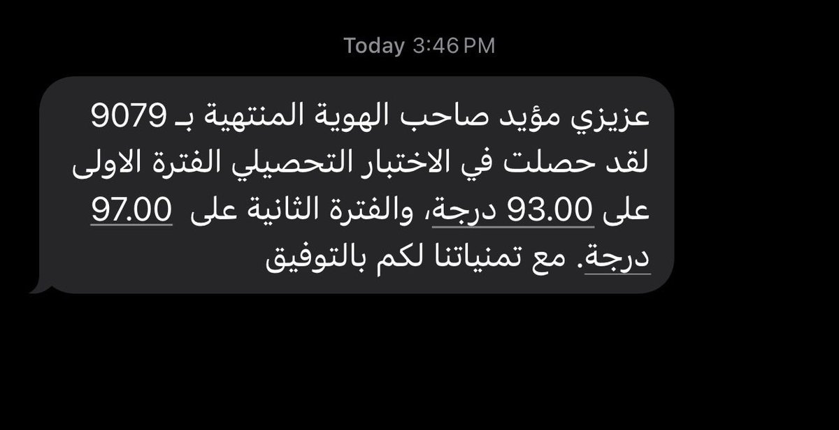 Moayad tweet media