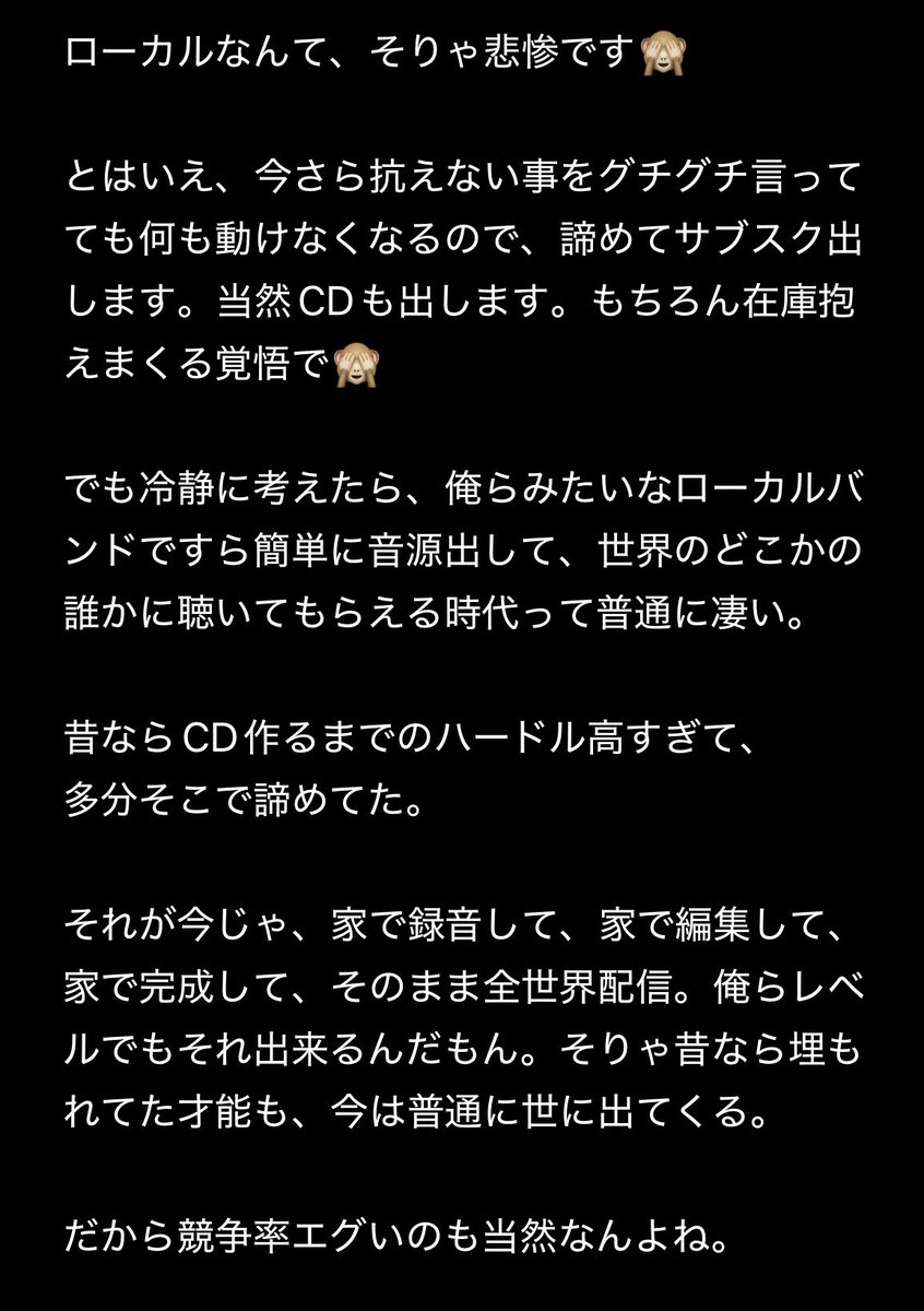 ダイスケSAMLÖDGE’S/サムロッジ tweet media