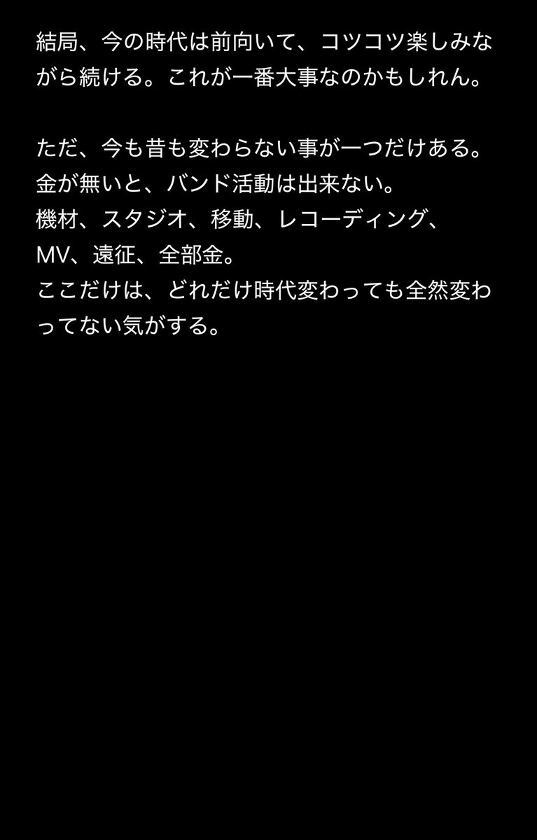 ダイスケSAMLÖDGE’S/サムロッジ tweet media