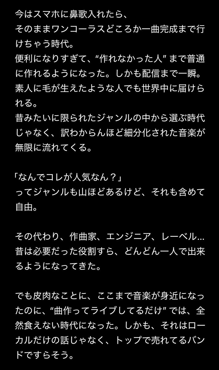 ダイスケSAMLÖDGE’S/サムロッジ tweet media