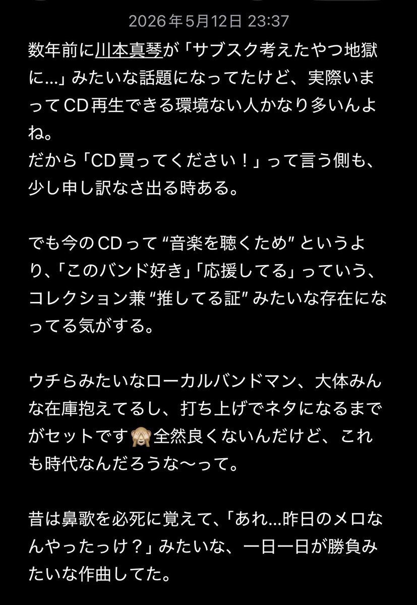 ダイスケSAMLÖDGE’S/サムロッジ tweet media