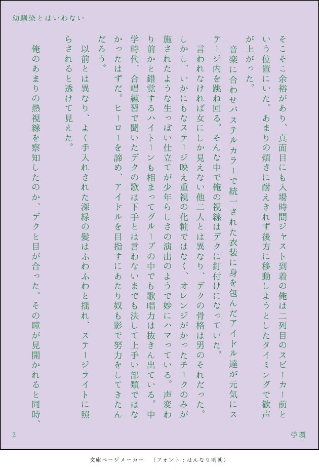 katudetodoBwith's tweet photo. 自分でもよく分からない勝デ https://t.co/PJ0kgnnsWz