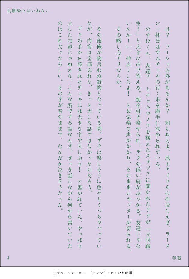 katudetodoBwith's tweet photo. 自分でもよく分からない勝デ https://t.co/PJ0kgnnsWz