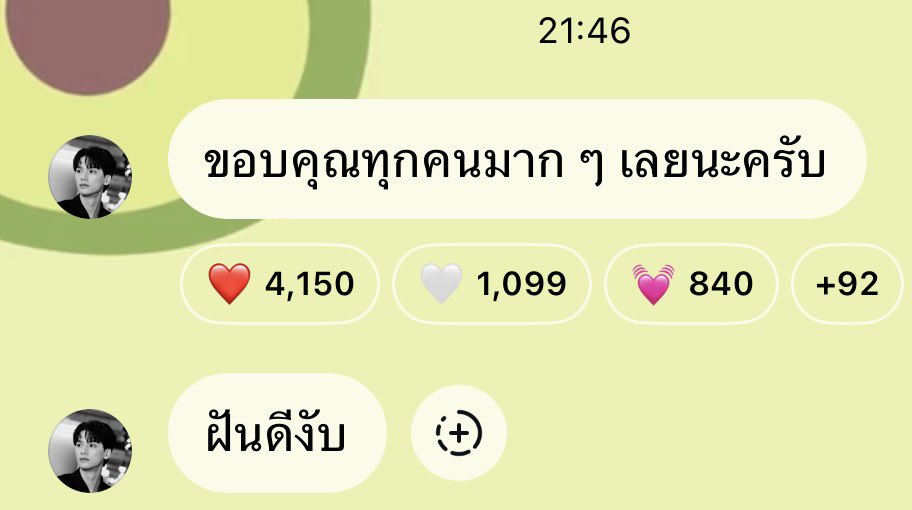 OFFICIAL 2 KENG TH tweet media