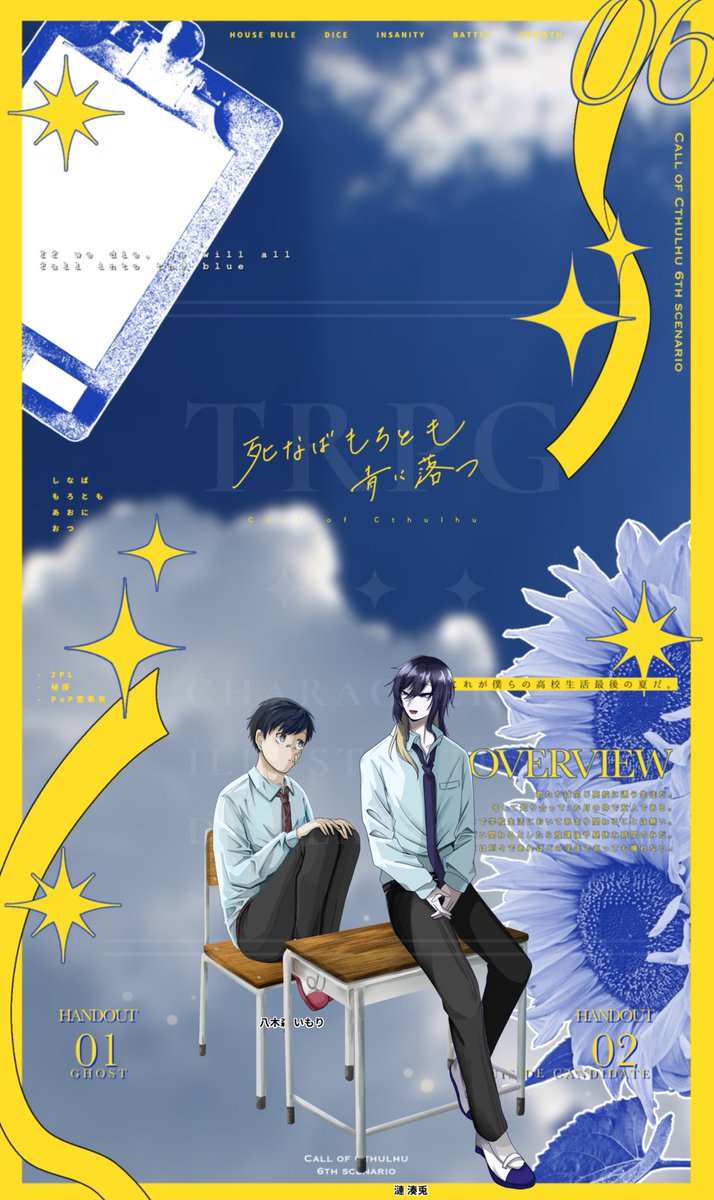 紗月@複数人長期新規❌ tweet media