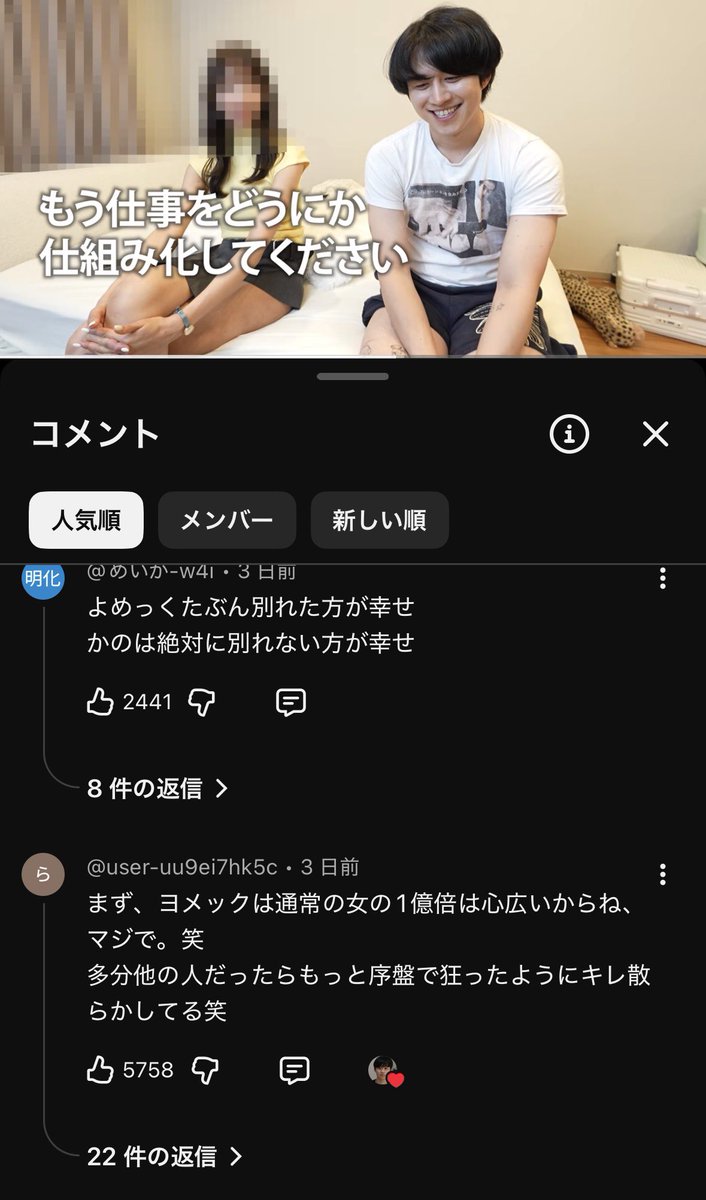 ナムス👼🏻 tweet media