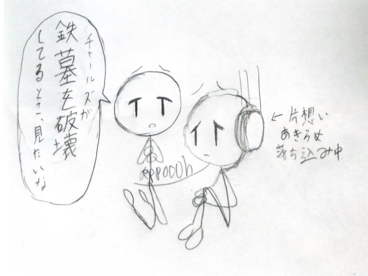 🍎アッポー/appoooh tweet media