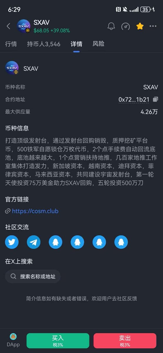 天龙 tweet media