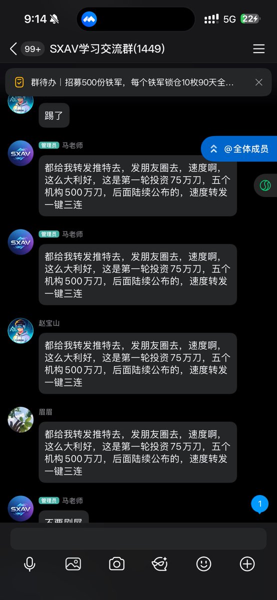 天龙 tweet media