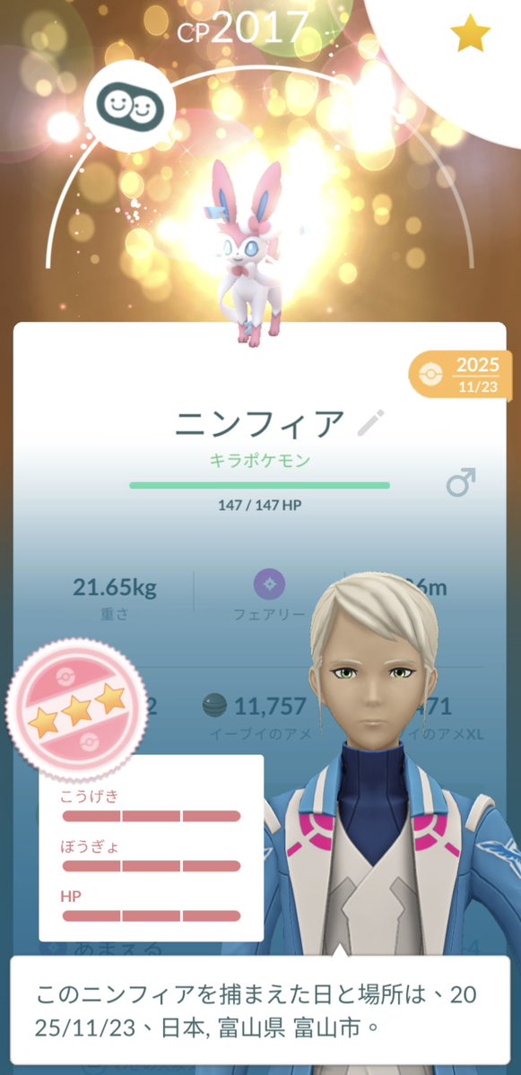 くろちん🍻GO Fest東京 5/30,31参戦 tweet media