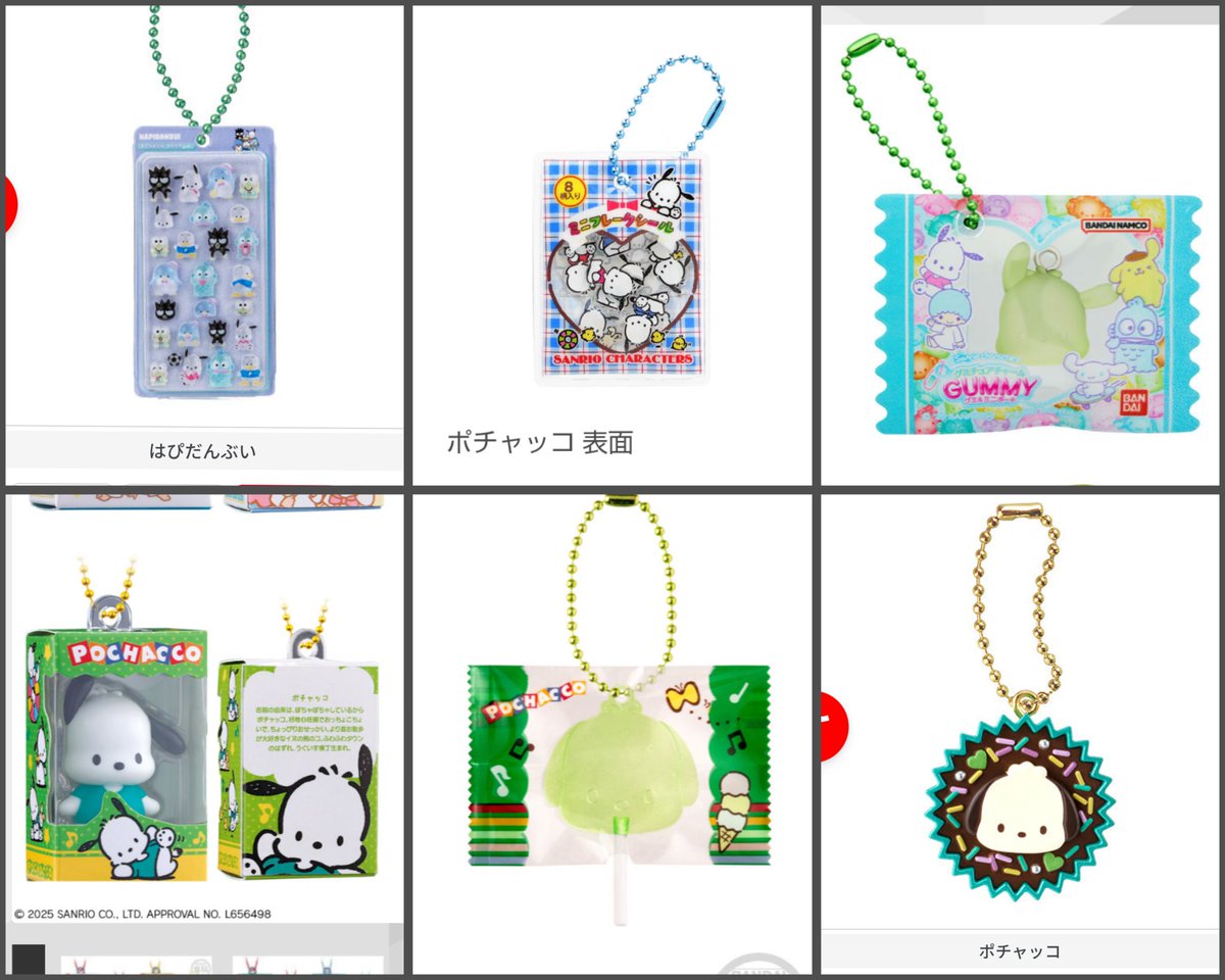 lov_choco_'s tweet photo. 交換　ガチャ　ガシャポン
異種
【譲】写真のもの
【求】画像2枚目及び3枚目以降赤丸のもの

郵送交換希望
素人保管です。
難しいかと思いますが、お心当たりございましたらお気軽にお声がけください🙏 https://t.co/acL4w954aM
