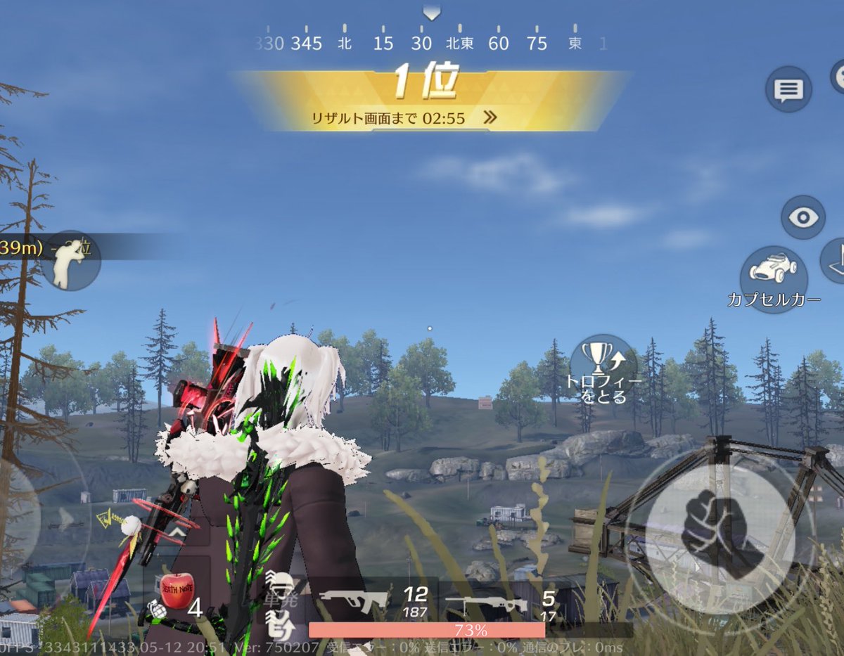 yu_ny9's tweet photo. 記録
#荒野行動 #荒野
#荒野行動してる人と繋がりたい
#荒野女子
#荒野男子 https://t.co/YKgKqXICGV