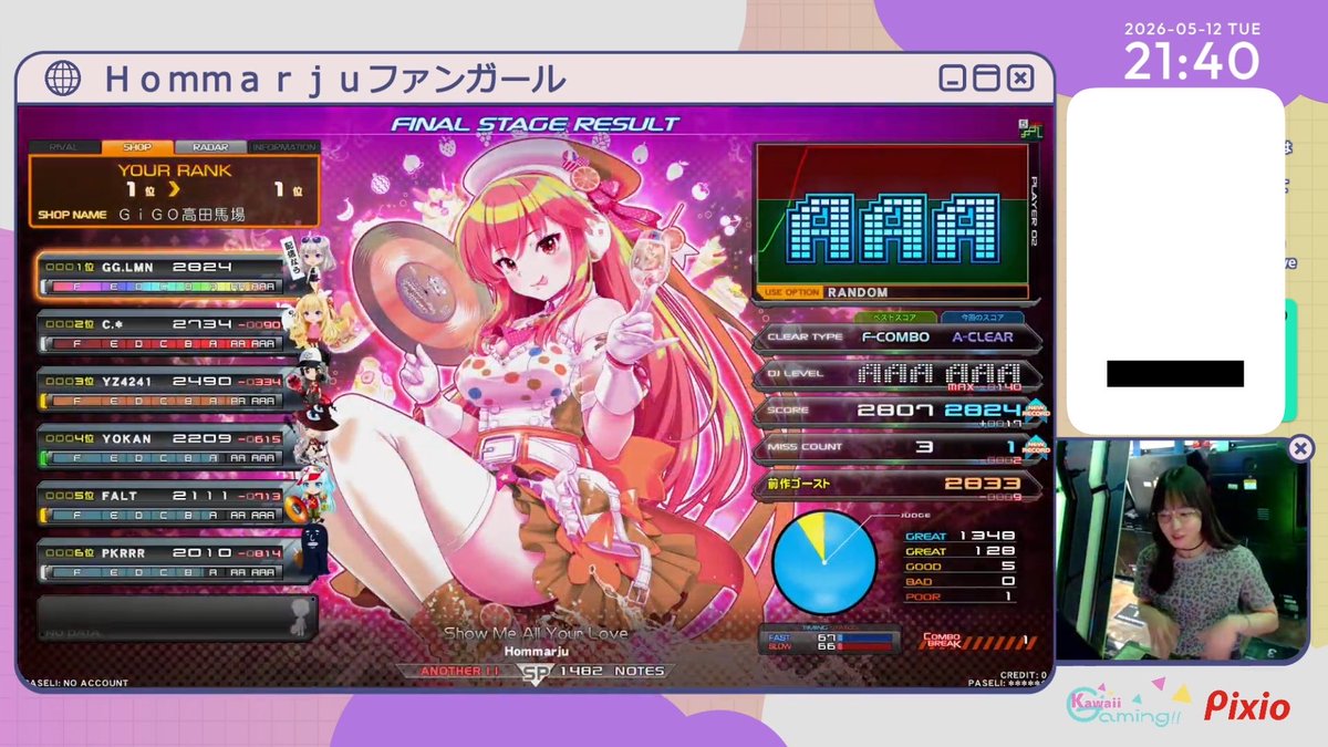 れもん (@2dxcc) / Posts / X