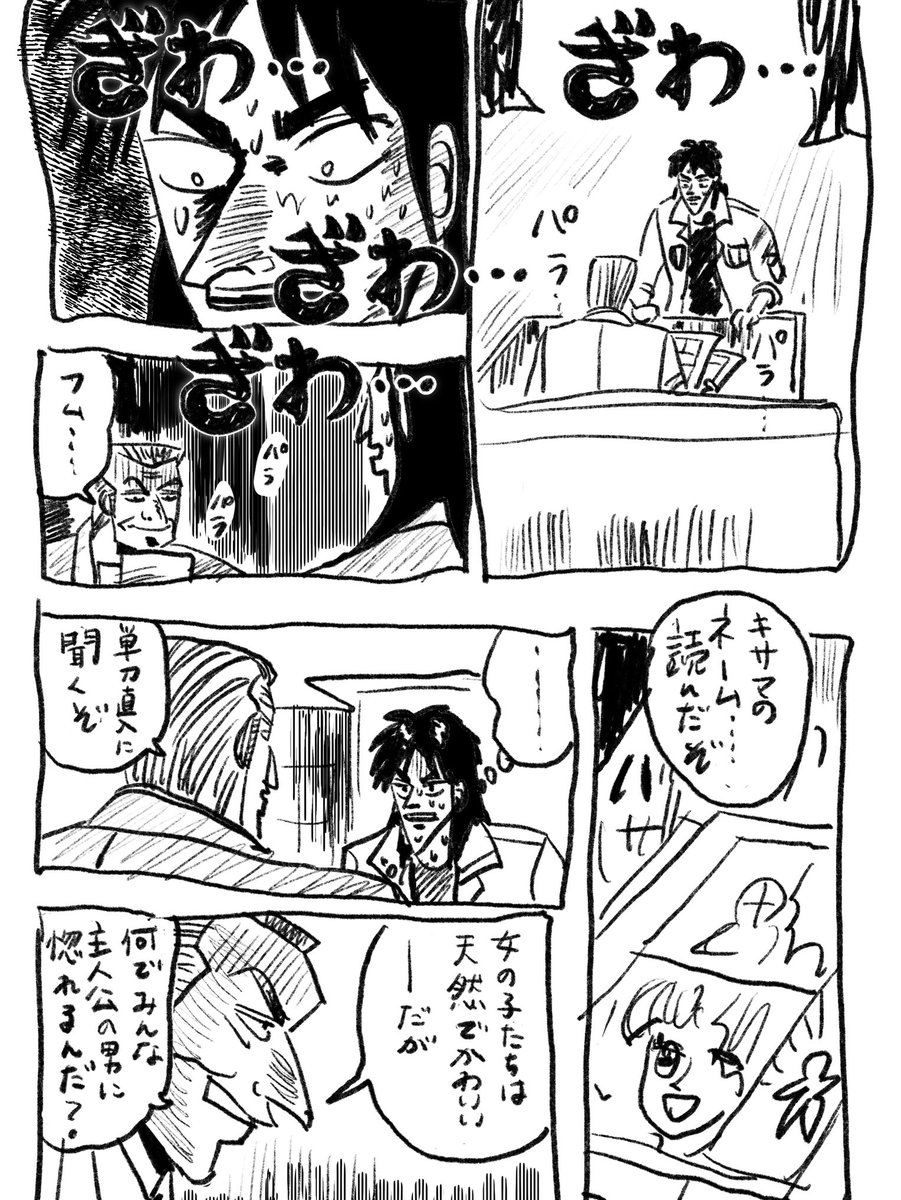 奥田亜紀子 tweet media