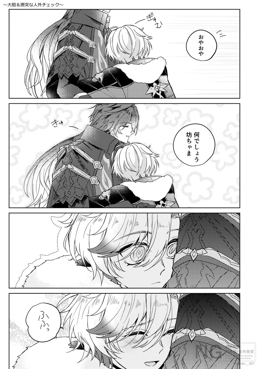 めし太郎 tweet media