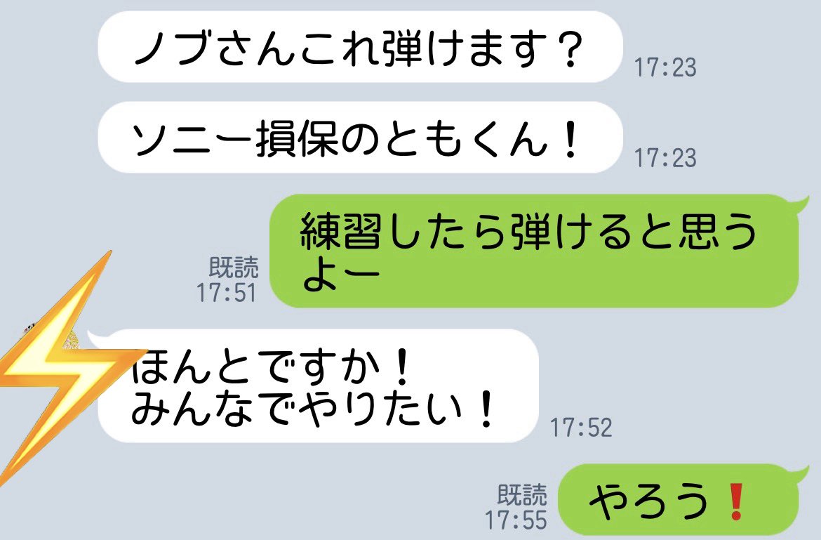 ⚡️no_ant⚡️＠TEAM雷電ユニバース tweet media